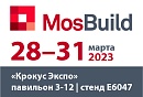 Встречаемся на выставке Mosbuild. Заберите промокод для бесплатного посещения
